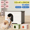 猫ハウス 屋外用 キャットハウス 丸洗い 猫小屋 猫ボックスハウス ペットハウス 猫 ハウス 屋外 犬小屋 犬猫ハウス 組み立て 屋内 防水 防寒 防風 冬用 ...