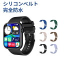 スマートウォッチ ベルト シリコン製交換ベルト 腕時計バンド バンド ブレスレット スマートウォッチ スマートウォッチ ベルト 腕時計 時計 時計ベルト レザー...