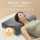 新生活 ギフト 枕 低反発枕 まくら 低反発 肩こり 首こり 安眠枕 健康枕 ギフト プレゼント 通気性 肩こり対策 頚椎サポート 柔らかい ふわふわ メモリー枕 猫の腹枕 クッション 母の日 父の日 誕生日プレゼント(3)