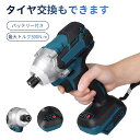 インパクト ドライバー セット マキタインパクトドライバー 充電式 急速充電器 動作確認済み 付き 収納ケース インパクト ドライバー 送料無料