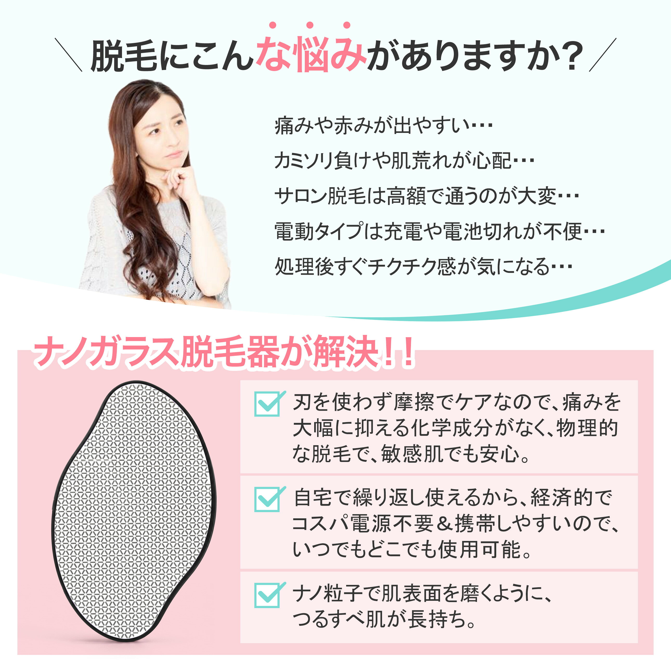 【本日限定！最安580円】 ⭐️選べる3タイプ⭐️ 脱毛器 こするだけ ナノガラス 除毛パッド ガラスリムーバー ガラス脱毛器 脱毛 除毛 ムダ毛処理 角質除去 メンズ レディース 顔 足 腕 全身 家庭用 充電不要 水洗いOK randrshop-10000566 R&R楽天市場支店 サンプル画像3
