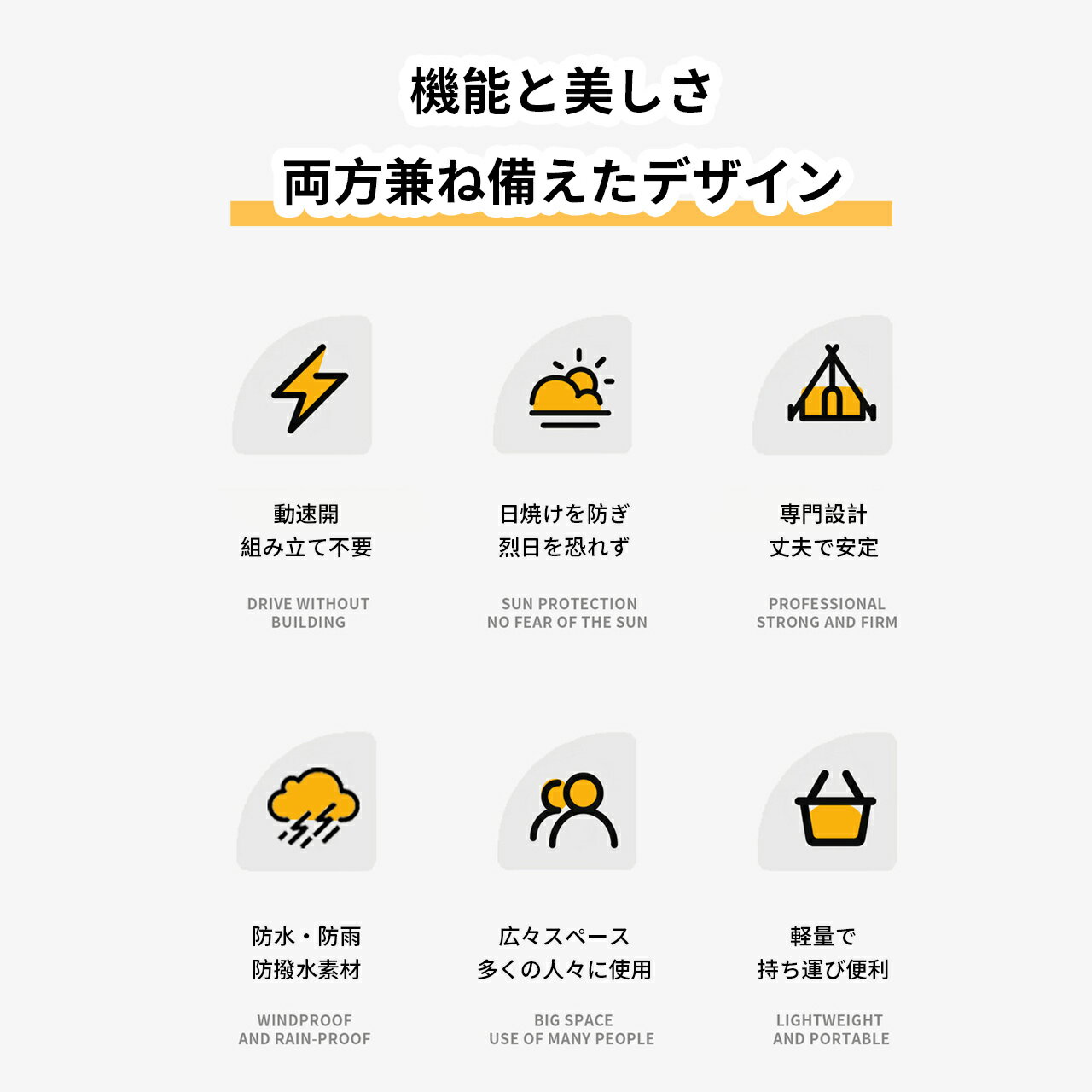 ワンタッチテント テント ポップアップテント サンシェード付 3~4人用 遮光 遮熱 ...