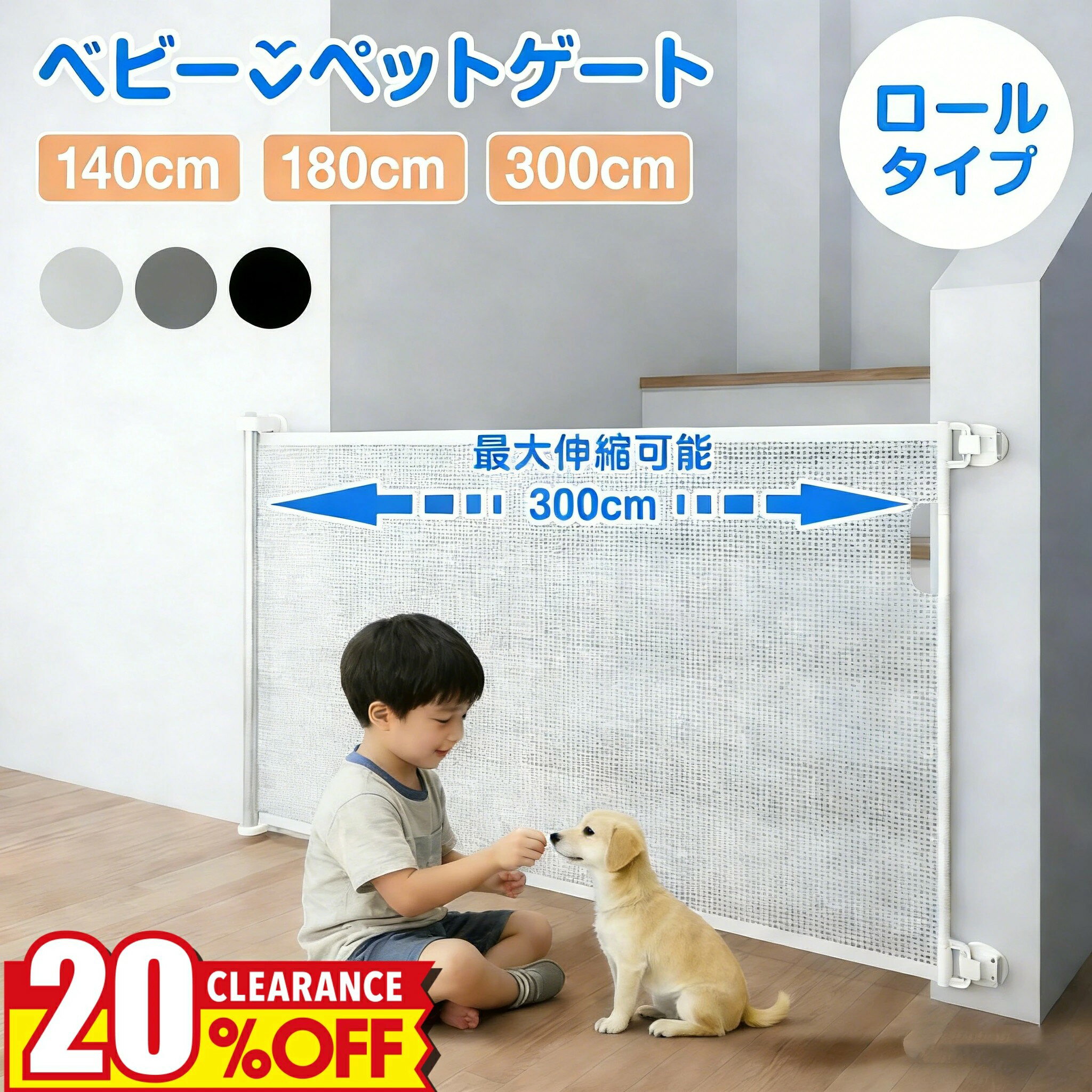 ベビーゲート 0.jpg