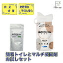 1000円ポッキリ! お試し 簡易トイレ マルチ 凝固剤 携帯トイレ 使い捨てコンパクト 折りたたみ 防災用品 防災グッズ アウトドア 災害 渋滞対策 長期保存...