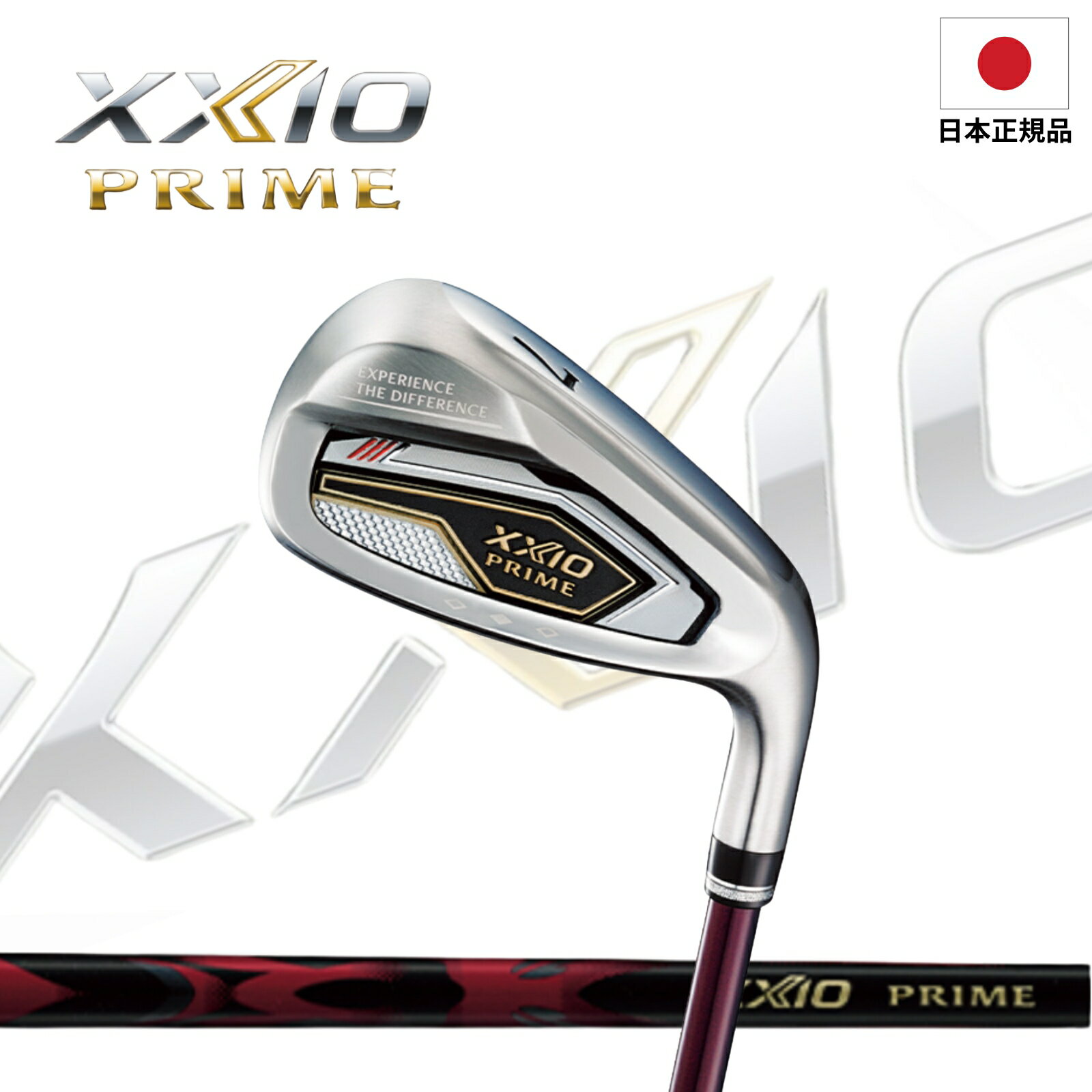 2025年 日本製 XXIO ゼクシオ PRIME プライム 単品アイアン 6I SW AW アイアン4本セット（#7i - PW） S..