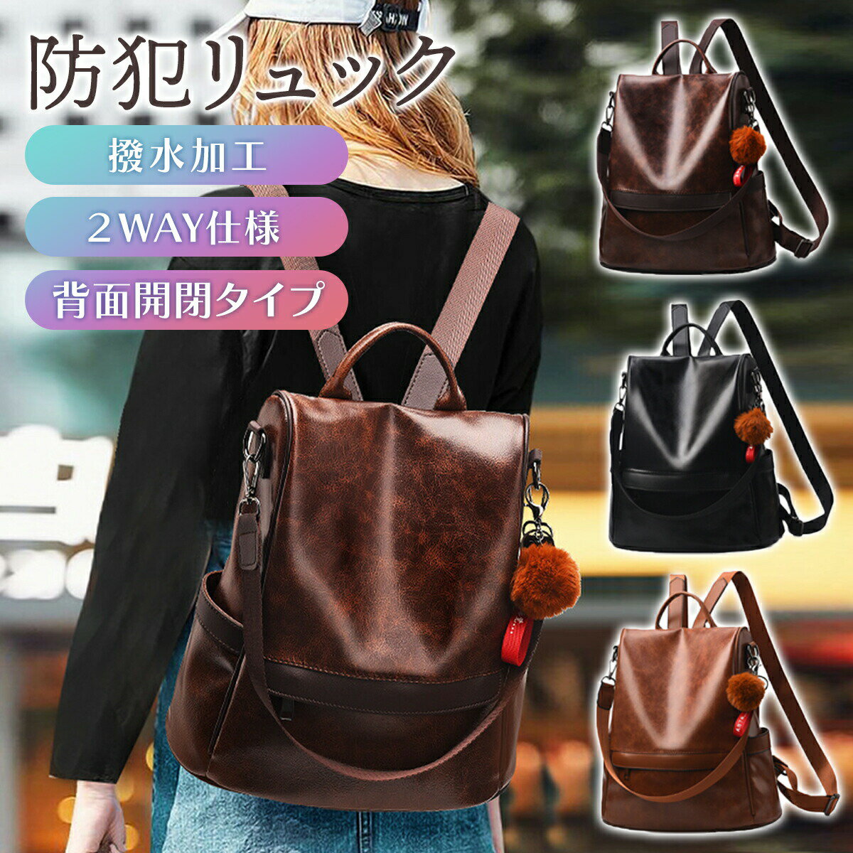楽天市場】3way リュック(ブランドキャメル)(レディース 楽天市場】3way リュック(ブランドキャメル)(レディース