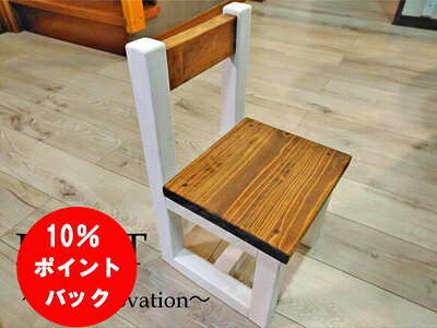楽天市場】diy 木材（その他｜イス・チェア）：インテリア・寝具・収納