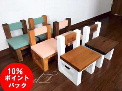 【10％ポイントアップ中】赤ちゃん 椅子 2個セット ベビー ローチェア ベビーチェア ベビーチェアー ベビーイス ベビーいす あかちゃん イス 子供 いす 木製 セット チェアセット 椅子セット こども 木 チェア 子供椅子 子供用 ロー 木の椅子 子供いす おしゃれ 子供用いす