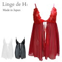 ランジュ・ド・アッシュ ベビードール Linge de H [12-0192]【K】ランジュドアッシュ 日本製 国産 セクシー メール便1点まで{12}