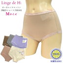 Linge de H ランジュ・ド・アッシュ 深履きショーツ Mサイズ ショーツ ランジュドアッシュ メール便3点まで SH0103 【K】