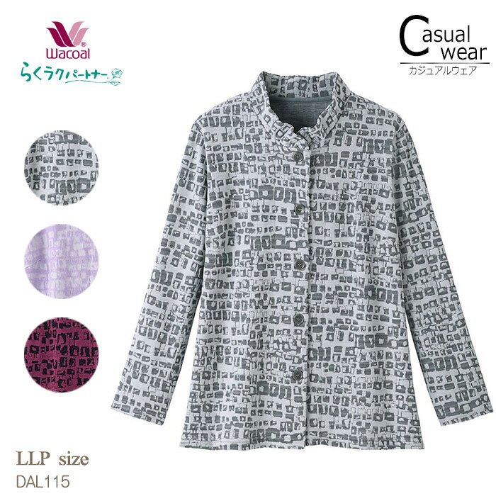 《出店22周年記念全品ポイント3倍》ワコール Wacoal らくラクパートナー ブラウス(長袖) L ...