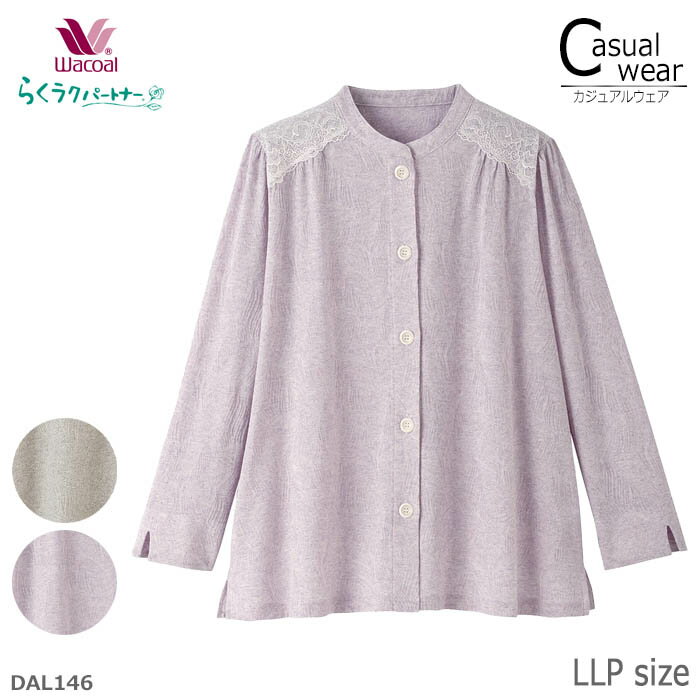 ワコール Wacoal らくラクパートナー ブラウス(長袖) LLPサイズ アウター トップス 綿混 ...