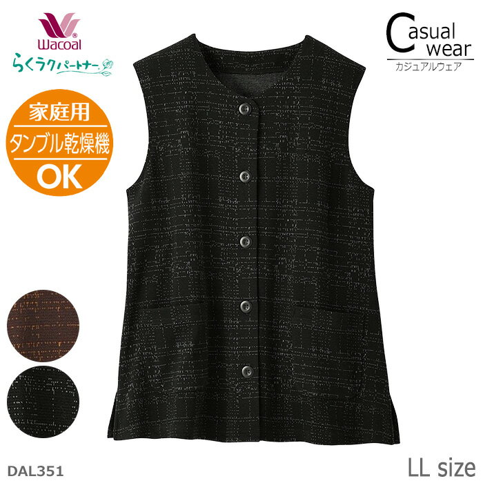 ワコール Wacoal らくラクパートナー ジャカードベスト アウター トップス (LLサイズ) 母 ...