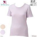 ワコール Wacoal 三分袖 <接結ニット> (LLサイズ)らくラクパートナー メール便1点まで らくらくパートナー ギフト DHL251 【EV】【F】