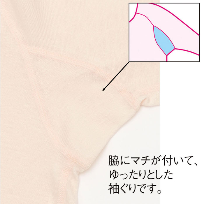 タンブル乾燥機対応ワコール Wacoal トップス 8分袖 綿100％(LLサイズ)肌着 らくラ...