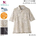ワコール Wacoal らくラクパートナー メンズアウター (M,コンフォートL) 家庭用タンブル乾燥機対応・紳士シャツ 五分袖 父の日 ギフト DKL410 ...