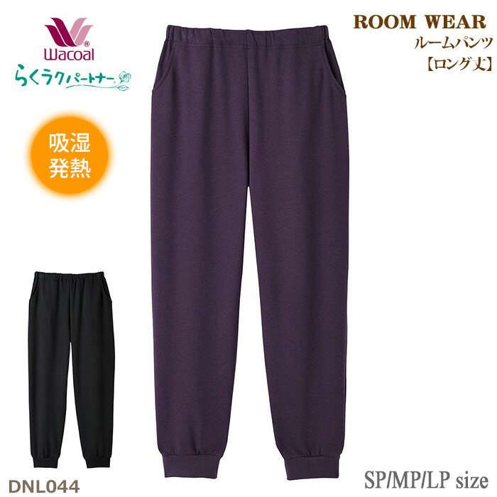 �拾���� Wacoal �餯�饯�ѡ��ȥʡ� �롼��ѥ�� (SP������ MP������ P������) �ۼ�ȯǮ��������ֻ��ͥѥ�ġʥ��󥰾�˥롼�०���� ����� ��...