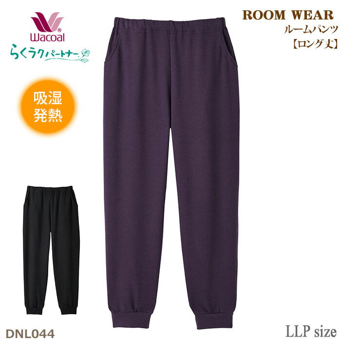 �拾���� Wacoal �餯�饯�ѡ��ȥʡ� �롼��ѥ�� (LLP������) �ۼ�ȯǮ��������ֻ��ͥѥ�ġʥ��󥰾�˥롼�०���� ����� �餯�餯�ѡ��ȥʡ� ��...