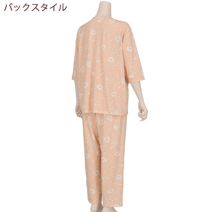 ワコール Wacoal らくラクパートナー パジャマ (LLPサイズ) 七分袖 レモンボタン ...