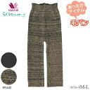 ワコール Wacoal らくラクパートナー (コンフォートM-L)ボトムス(毛パン)ひざ下丈 母の日 らくらくパートナー ギフト DPL642 【F】