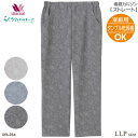 タンブル乾燥機対応ワコール Wacoal らくラクパートナー (LLPサイズ) 春夏カルソン(ストレート) アウター パンツ 母の日 らくらくパートナー ギフト...