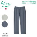 ワコール Wacoal らくラクパートナー (LLPサイズ)家庭用タンブル乾燥機対応 サッカー素材 カルソン 母の日 ワイド・九分丈 らくらくパートナー DAL...