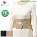 ワコール Wacoal らくらくパートナー 腰部保護ベルト(男女兼用)サイズ:4L プレゼンゼントにお勧め らくラクパートナー 父の日 ギフト DWL600 【EV】【F】【送料無料】(4)