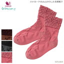 ワコール Wacoal らくラクパートナー M〜L らくらく・ルームウェアウェア(雑貨)・靴下 メール便1点まで 母の日 らくらくパートナー ギフト DZL664 【F】(4)