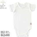 【5/1(水)限定全品10％OFFクーポンあり】【キッズデザイン賞受賞】赤ちゃん 短肌着 日本製 夏 男の子 女の子 出産準備 出産祝い 新生児　ベビー肌着 スマイルスター 総柄 綿100％ 100番手双糸 天竺 星 薄手