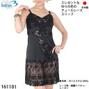 【2点買うとポイント5倍!3点で10倍】《レビューで300円クーポン進呈》ボンレヴェール Bon Ravaire スリップ(バックスリット)エレガントなゆりの花...