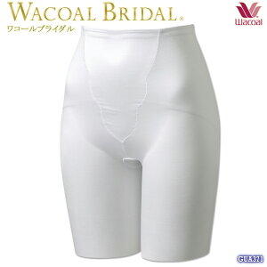 Wacoal bridal 拾֥饤륤ʡ 󥰥ɥ [GUA371] (58-76) 1-2 ̵աP