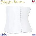 楽天肌着屋ランファンWacoal bridal ワコールブライダルインナー ウエストニッパー [GUA680] （82L）{01}《送料無料》【P】