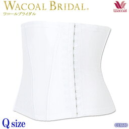 Wacoal bridal ワコールブライダルインナー ウエストニッパー [GUA680] (82L){01}《送料無料》【P】