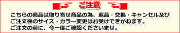 ネコポス可：送料260円 ％OFF Wacoal ワコールブライダルインナー FUA600■E (Mサイズ) リボン付きガーターリング【RCP】 ネコポス1点まで{01}