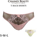 チェスニービューティー CHASNEYBEAUTY Tバックショーツ AMBER アンバー ペアタンガショーツ ソングショーツ セクシー メール便2点まで CB3100/19 【A】