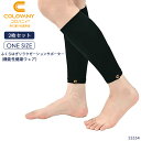 コロバニィ COLOVANY 機能性健康ウェア ユニセックス ふくらはぎリラクゼーションサポーター フリーサイズ メール便1点まで 55554 【EV】 【C】