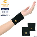 コロバニィ COLOVANY 機能性健康ウェア ユニセックス リストバンド フリーサイズ メール便1点まで 55555 【EV】 【C】