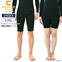 コロバニィ COLOVANY 機能性健康ウェア ユニセックス アンダーショートスパッツ S・M・L・LL・XL・XXLサイズ メール便1点まで CR111 【EV】 【C】