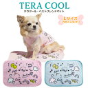 《レビューで300円クーポン進呈》テラクール・ベストフレンドマット Lサイズ 犬用 犬マット ペットアイテム 敷物 小型犬 中型犬 大型犬 全種犬 シニア犬 パ...