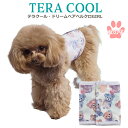 《7月2日12時までポイント5倍》《レビューで300円クーポン進呈》テラクール・ドリームベアベルクロGIRL 犬用 腹巻 女の子用ペットアイテム 小型犬 中型犬...