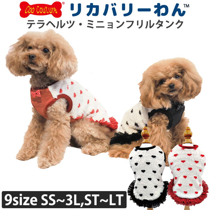 �Գ�ŷ���պץݥ����5�ܡեꥫ�Х꡼���(��ƥ�إ�ĥ��) �ƥ�إ�ĥ�󡦥ߥ˥��ե�륿�� [SS����3L/ST����LT] ���󥯥ȥå� ���� �դ�⤳...