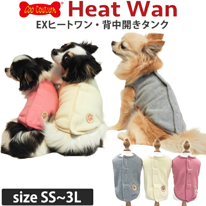 ��12��26���ޤǥݥ����5�ܡ�EX(�������ȥ�)�ҡ��ȥ�����泫������ [SS����3L/ST����LT] �����󥯥ȥå� �������� ������� ���� �ڥåȥ�...