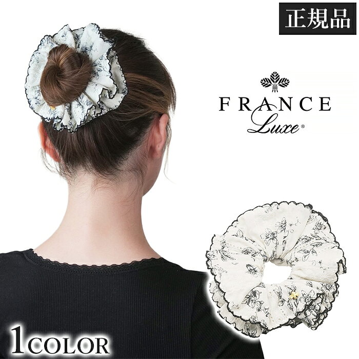 フランスラックス France Luxe エルエリクソン L. Erickson シュシュ Cecily ヘアアクセサリー ボリューム フレンチシック 花柄 モノトーン スカラップ 高級 大人 女性 上品 髪飾り まとめ髪 おしゃれ 誕生日 プレゼント ギフト 1メ-2運 セシリー スクランチー 【H】