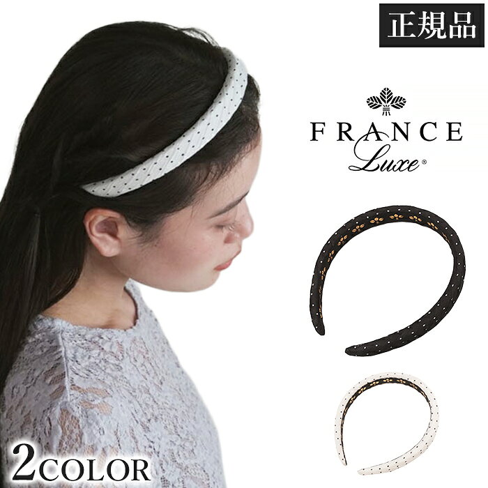 フランスラックス France Luxe エルエリクソン L. Erickson Elora カチューシャ ヘアアクセサリー ドット柄 水玉 シック 高級 大人 女性 上品 髪飾り ヘアバンド おしゃれ エレガント 誕生日 プレゼント ギフト 母の日 ご褒美 1メ-2運 エローラ ヘッドバンド 【H】