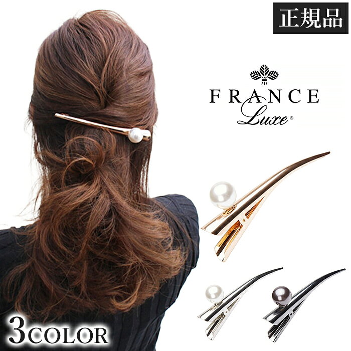 楽天市場】ヘアクリップ（ブランドフランス ラックス）（ヘア