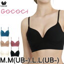 【2点買うとポイント5倍!3点で10倍】15%OFF ワコール Wacoal GOCOCi ゴコチ Mサイズ・Lサイズ リブブラトップ バストラインきれい カッ...