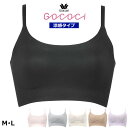 【2点買うとポイント5倍!3点で10倍】ワコール ゴコチ 涼感ワコール Wacoal GOCOCi ゴコチ (Mサイズ・Lサイズ) ゴコチ ハーフトップ 涼しい...