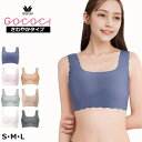 【2点買うとポイント5倍!3点で10倍】ワコール Wacoal GOCOCi ゴコチ (Sサイズ・Mサイズ・Lサイズ) ごこち ハーフトップ ベンベルグ採用 さ...
