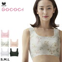ワコール Wacoal GOCOCi ゴコチ (Sサイズ・Mサイズ・Lサイズ)ごこち ゴコチ ハーフトップ535 ワコール gococi ハーフトップ 1メ-2...
