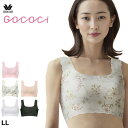 【2点買うとポイント5倍!3点で10倍】ワコール Wacoal GOCOCi ゴコチ (LLサイズ) ごこち ハーフトップ 535 ワコール gococi ハー...